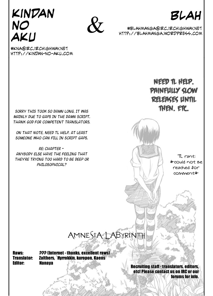 Kagerou Meikyuu Chapter 6 page 39 - Chapter 6
