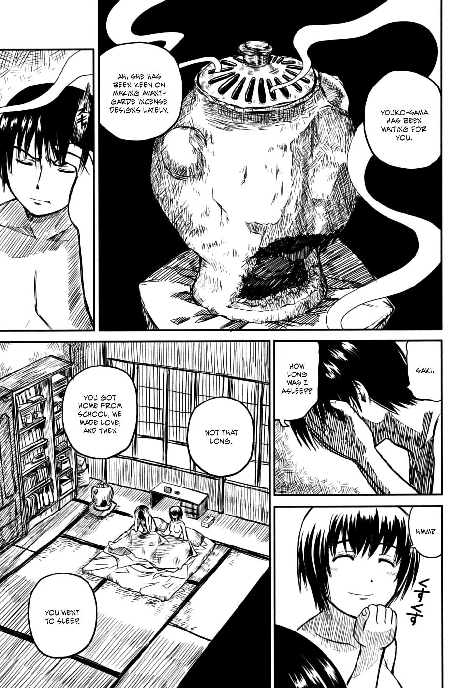 Kagerou Meikyuu Chapter 6 page 9 - Chapter 6