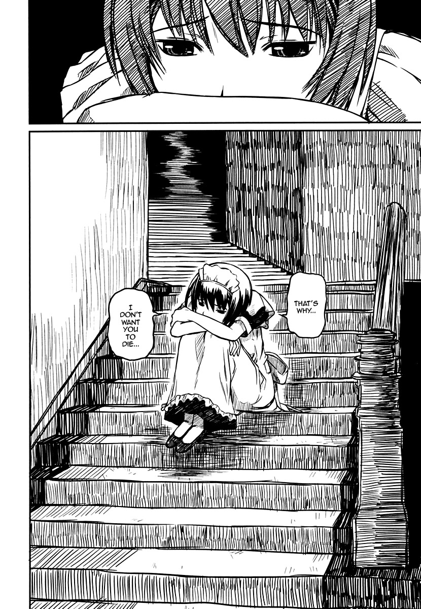 Kagerou Meikyuu Chapter 7 page 12 - Chapter 7