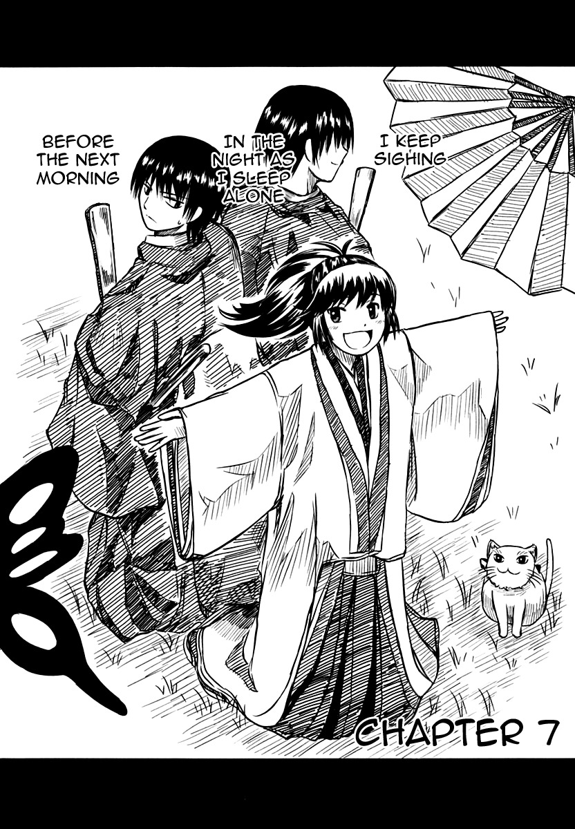 Kagerou Meikyuu Chapter 7 page 2 - Chapter 7