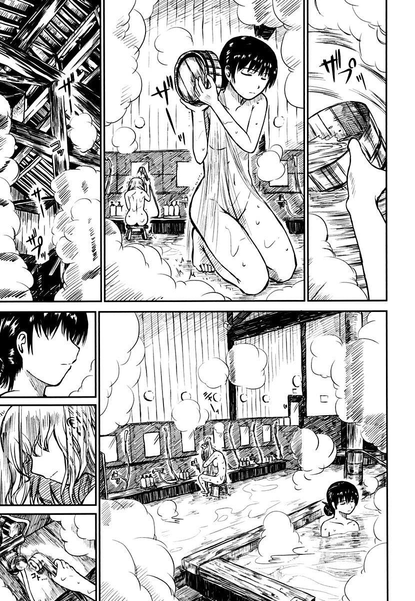 Kagerou Meikyuu Chapter 7 page 21 - Chapter 7