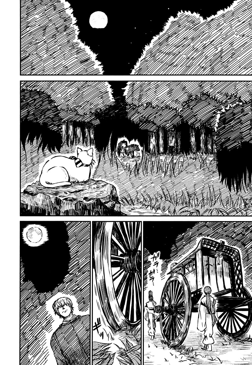 Kagerou Meikyuu Chapter 7 page 28 - Chapter 7