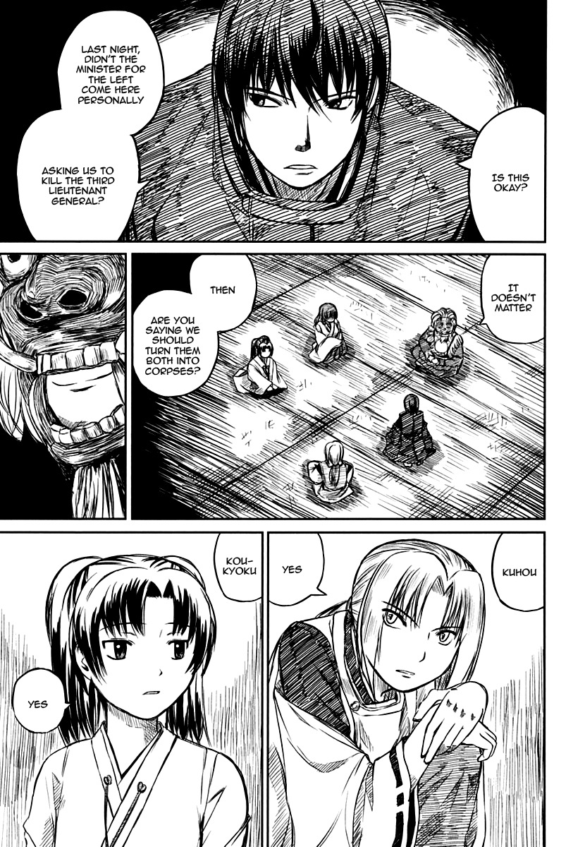 Kagerou Meikyuu Chapter 7 page 37 - Chapter 7