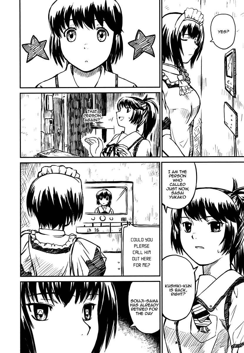 Kagerou Meikyuu Chapter 7 page 6 - Chapter 7