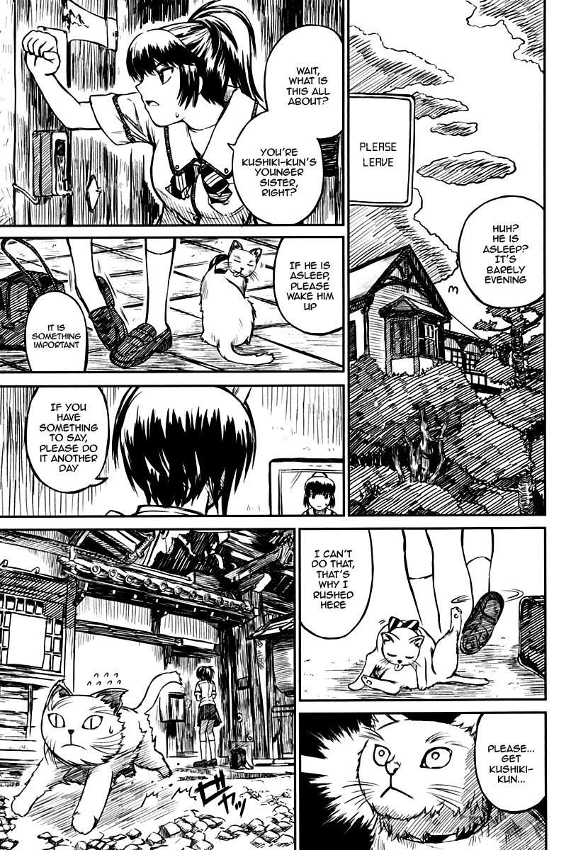 Kagerou Meikyuu Chapter 7 page 7 - Chapter 7