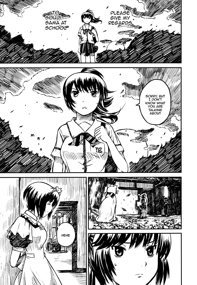 Kagerou Meikyuu Chapter 7 page 9 - Chapter 7