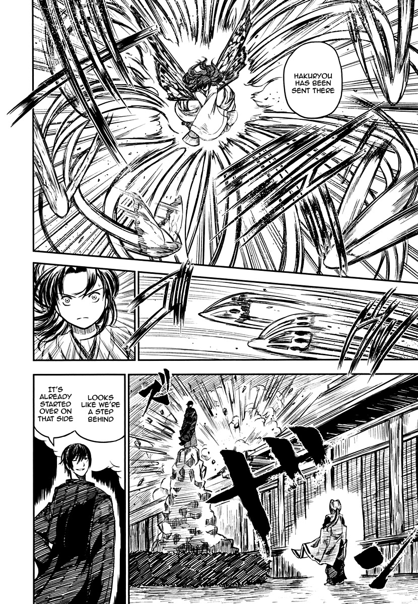 Kagerou Meikyuu Chapter 8 page 13 - Chapter 8