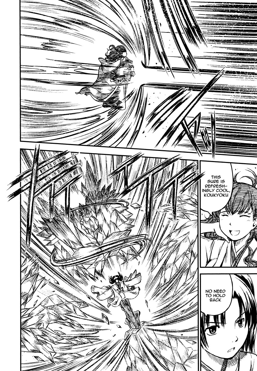 Kagerou Meikyuu Chapter 8 page 15 - Chapter 8