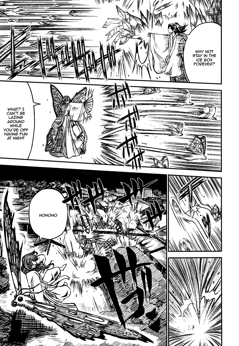 Kagerou Meikyuu Chapter 8 page 16 - Chapter 8