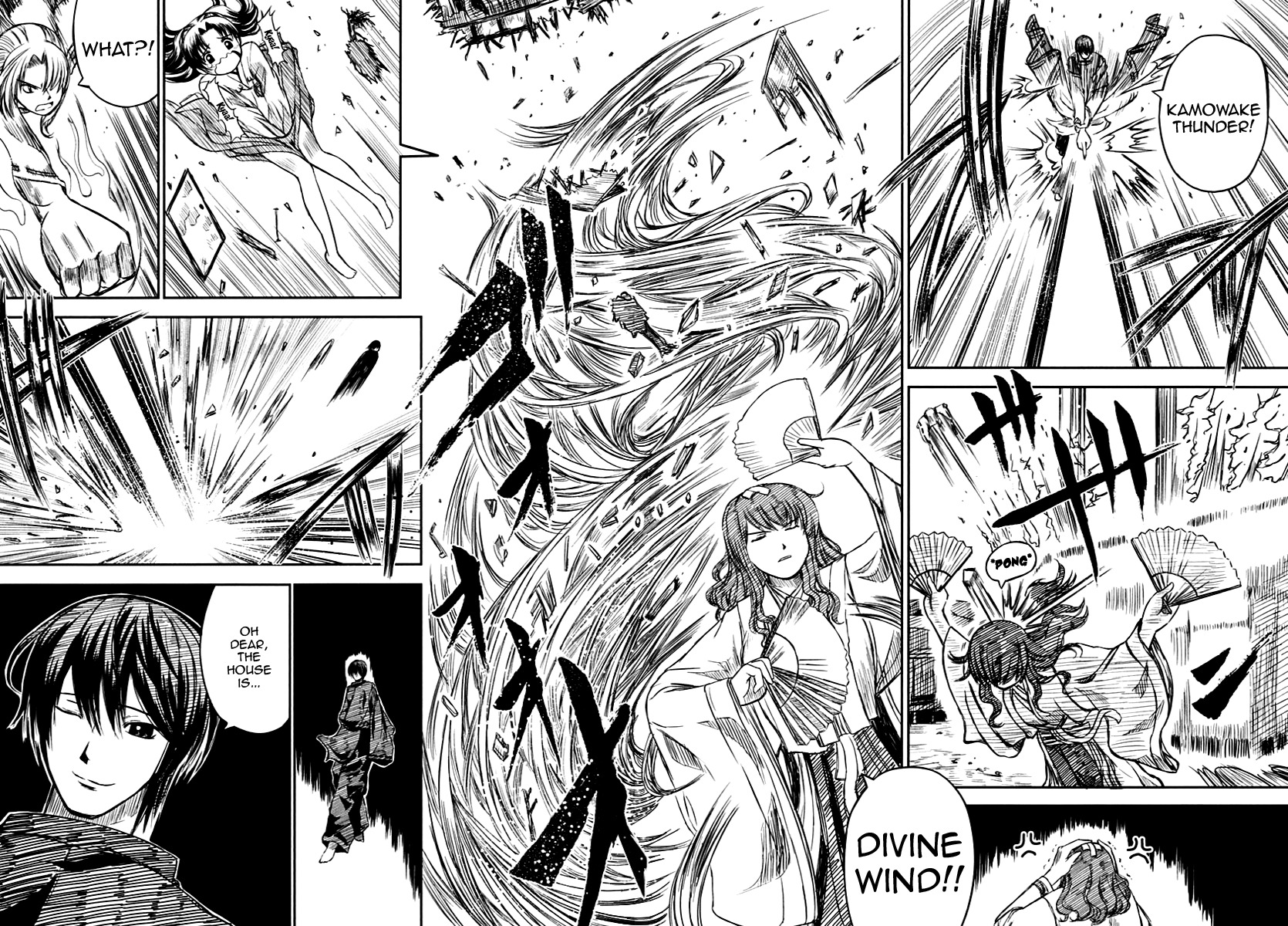 Kagerou Meikyuu Chapter 8 page 17 - Chapter 8