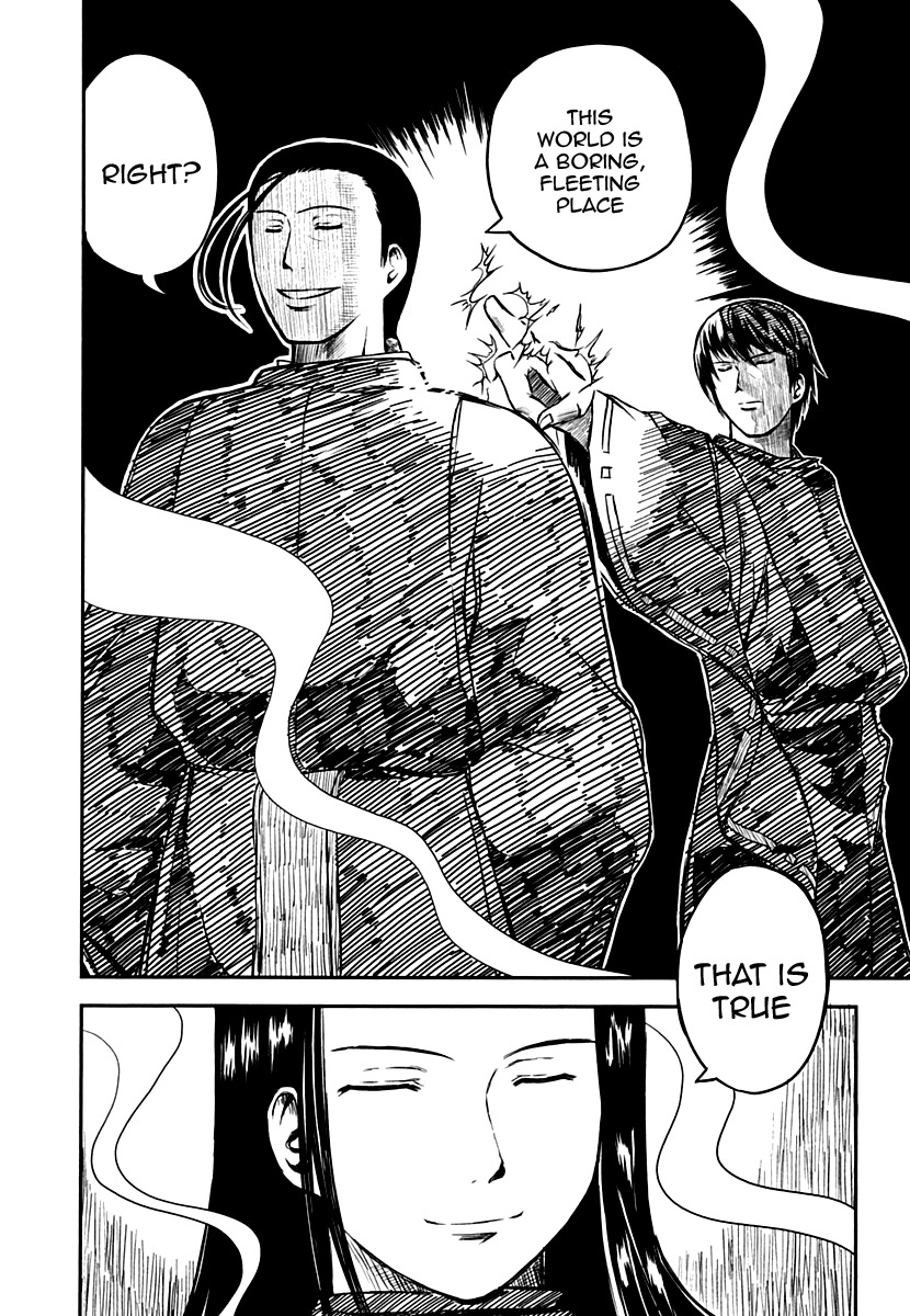 Kagerou Meikyuu Chapter 8 page 22 - Chapter 8