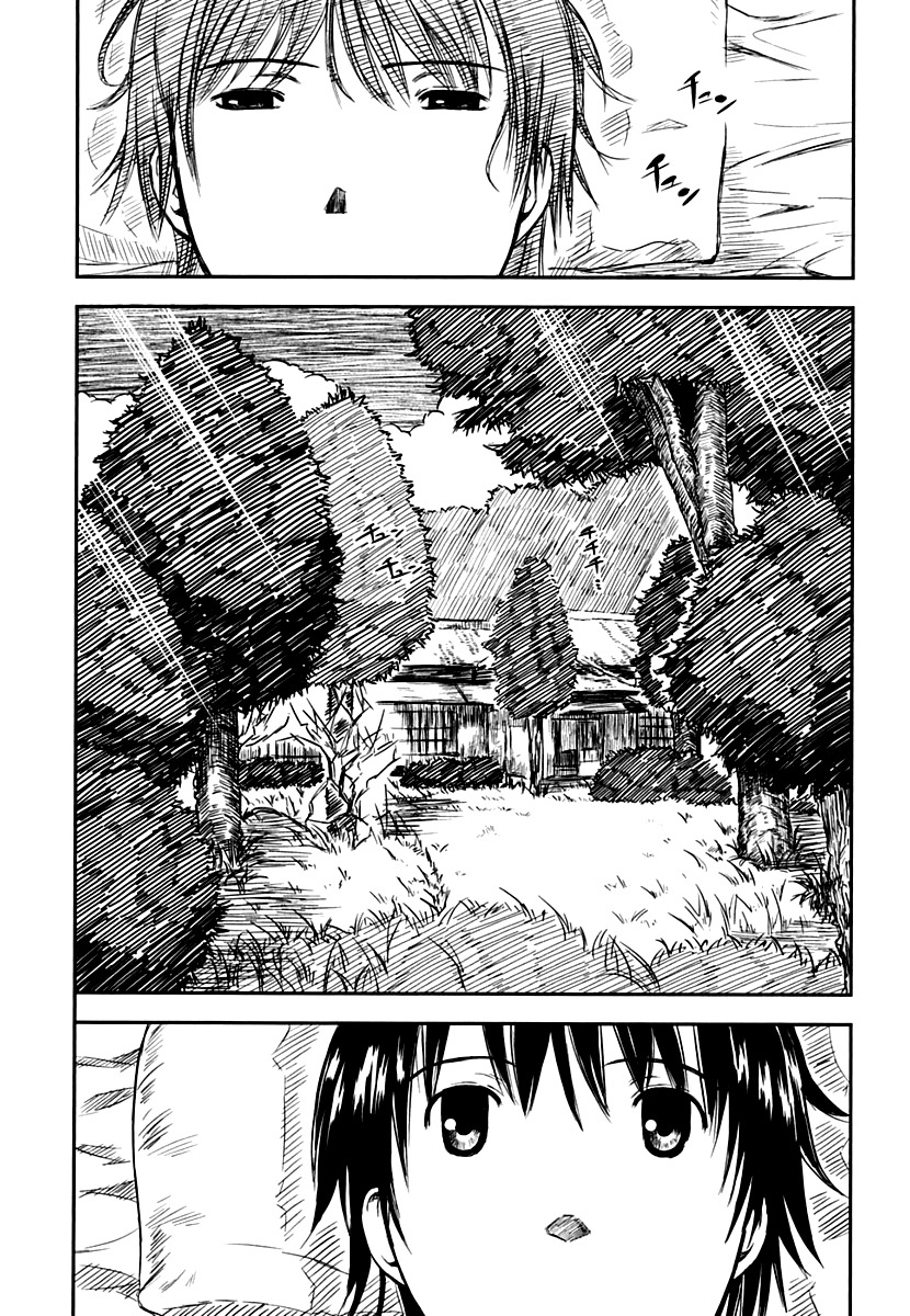 Kagerou Meikyuu Chapter 8 page 24 - Chapter 8