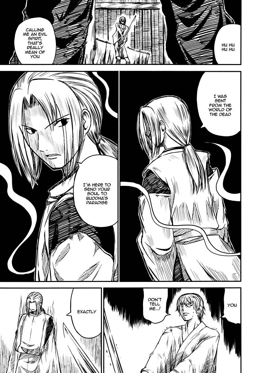 Kagerou Meikyuu Chapter 8 page 6 - Chapter 8