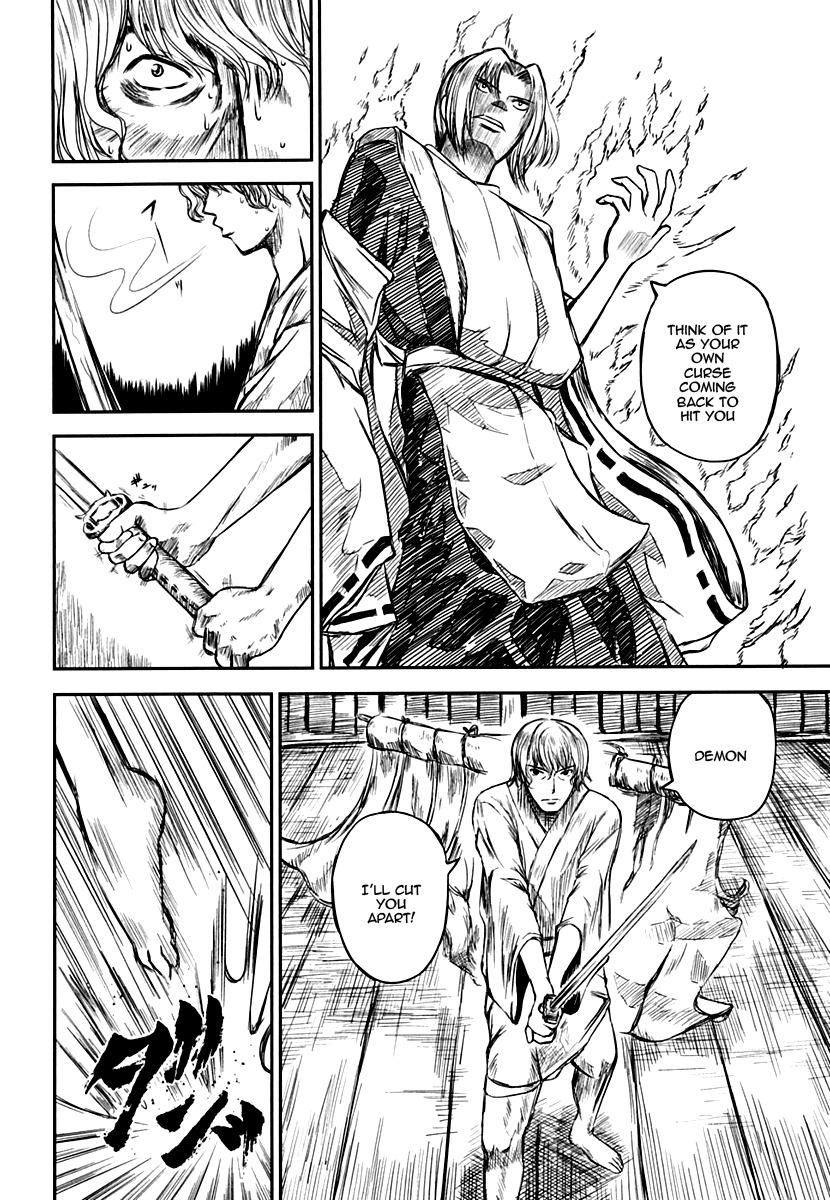 Kagerou Meikyuu Chapter 8 page 7 - Chapter 8