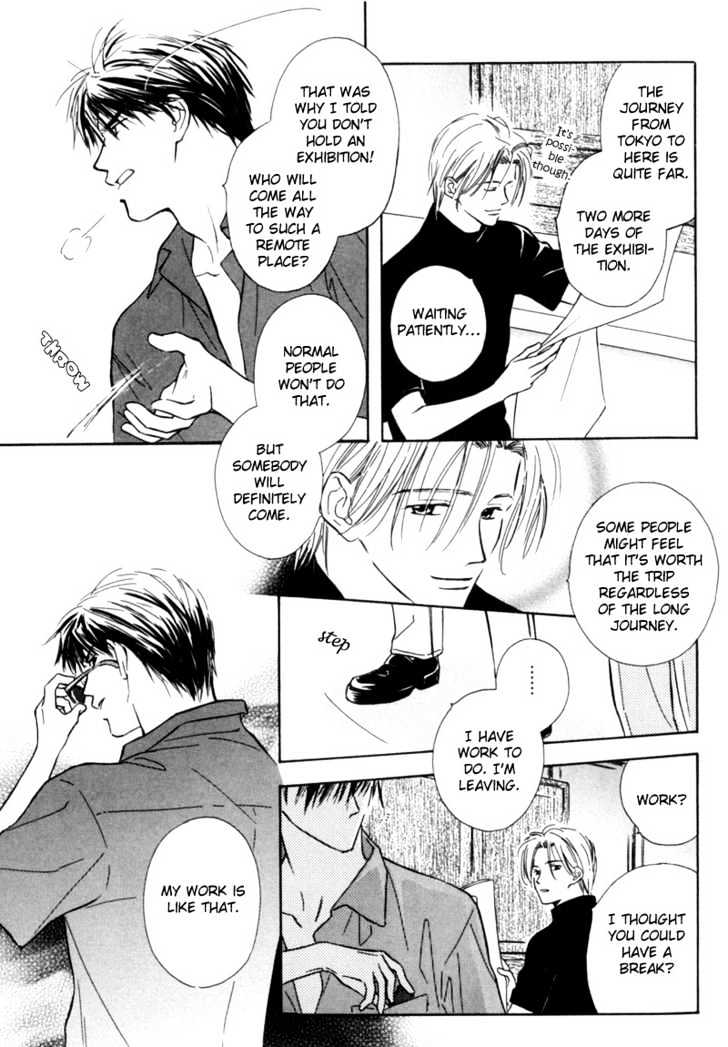 Kagerou no Mori Chapter 1 page 12 - Chapter 1