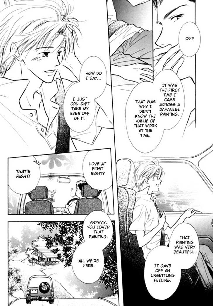Kagerou no Mori Chapter 1 page 15 - Chapter 1