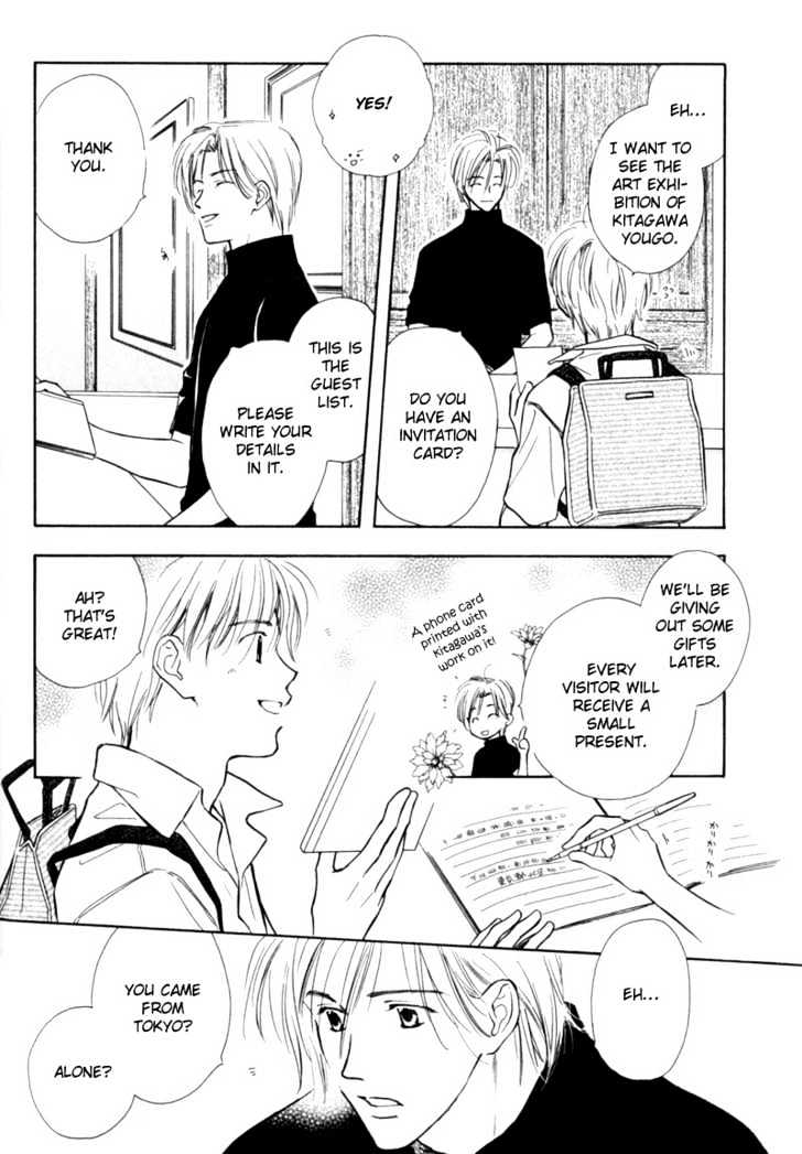 Kagerou no Mori Chapter 1 page 17 - Chapter 1
