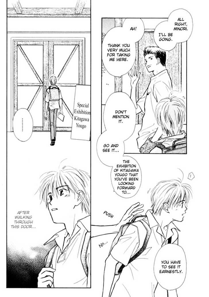 Kagerou no Mori Chapter 1 page 19 - Chapter 1