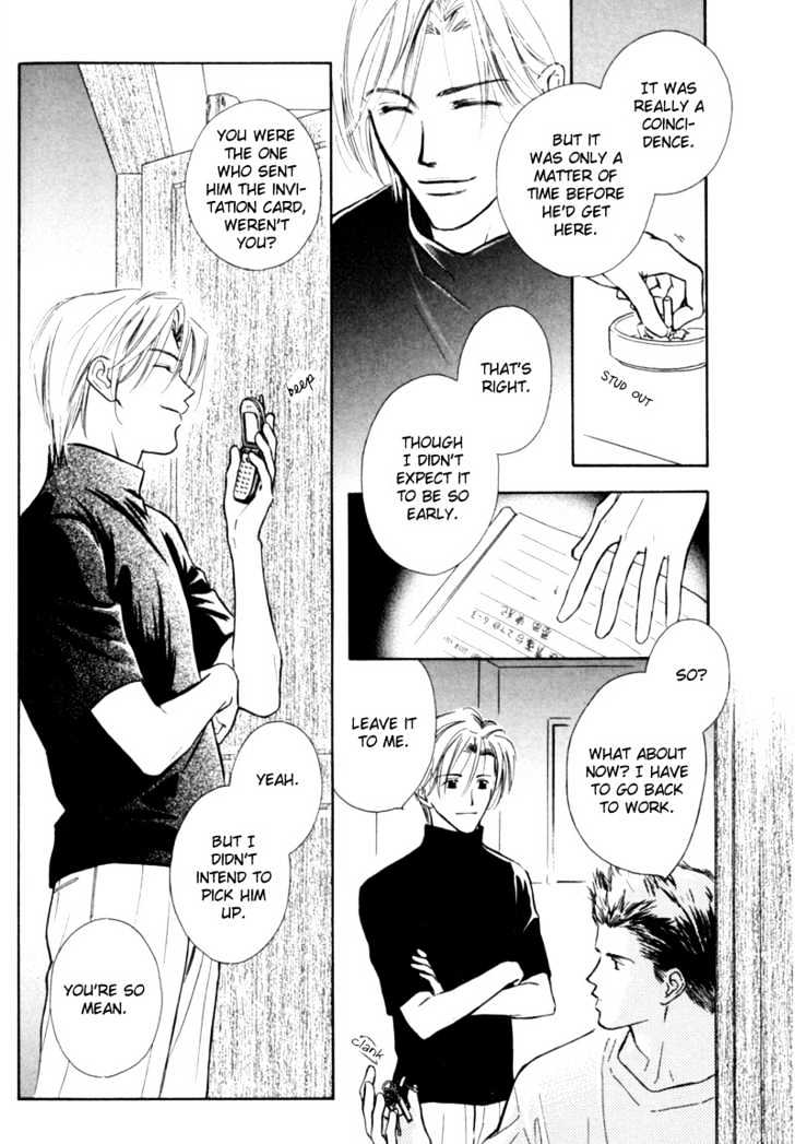 Kagerou no Mori Chapter 1 page 21 - Chapter 1