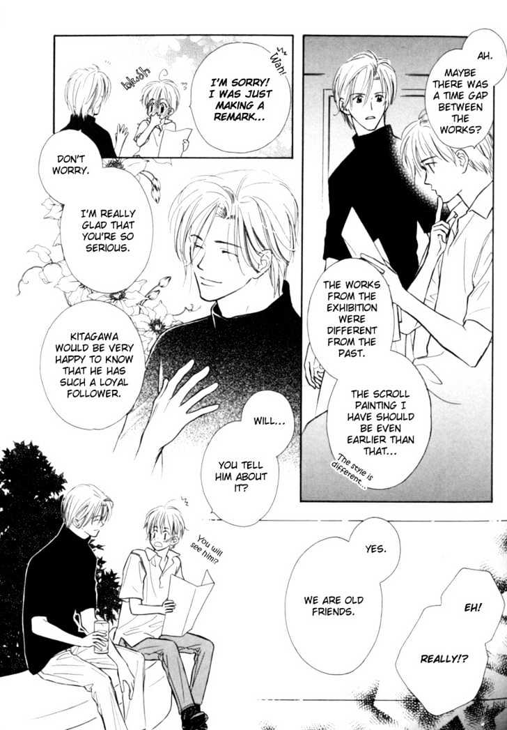 Kagerou no Mori Chapter 1 page 24 - Chapter 1
