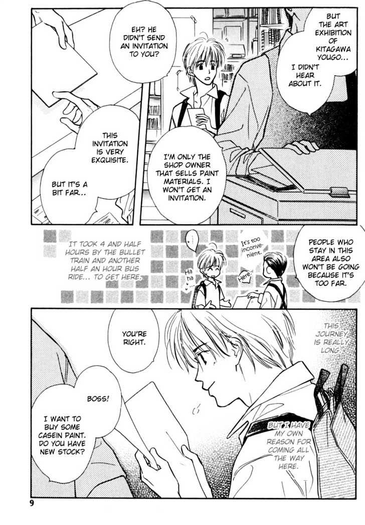 Kagerou no Mori Chapter 1 page 8 - Chapter 1