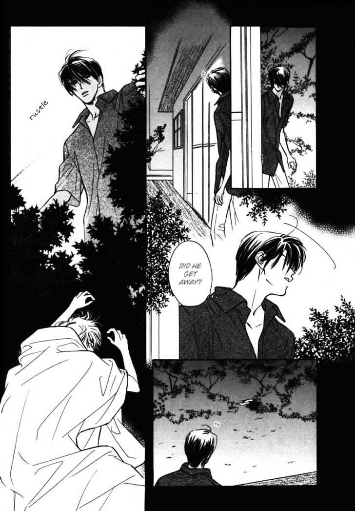 Kagerou no Mori Chapter 2 page 12 - Chapter 2