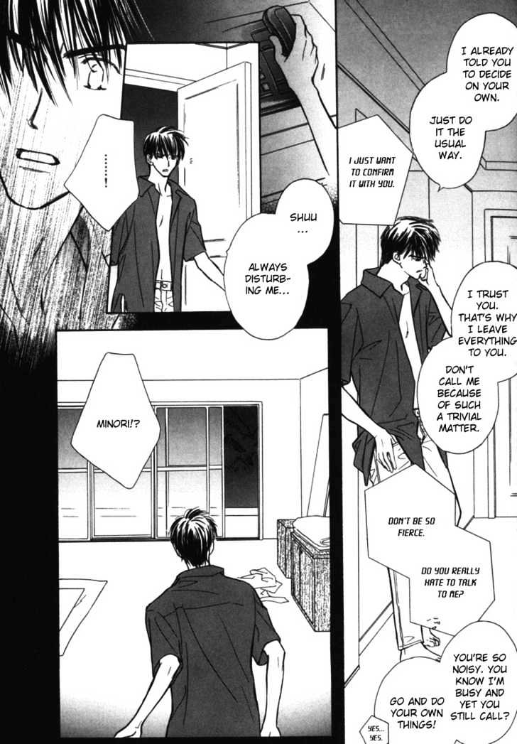Kagerou no Mori Chapter 2 page 13 - Chapter 2