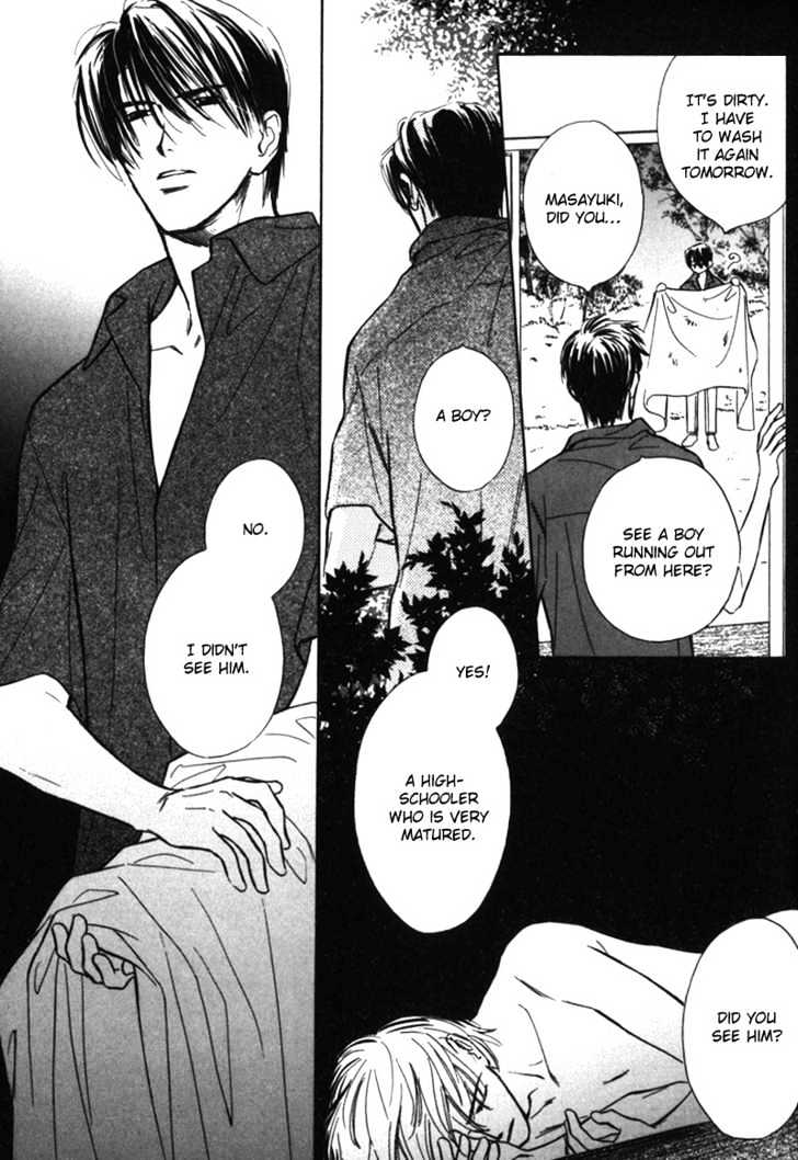 Kagerou no Mori Chapter 2 page 15 - Chapter 2
