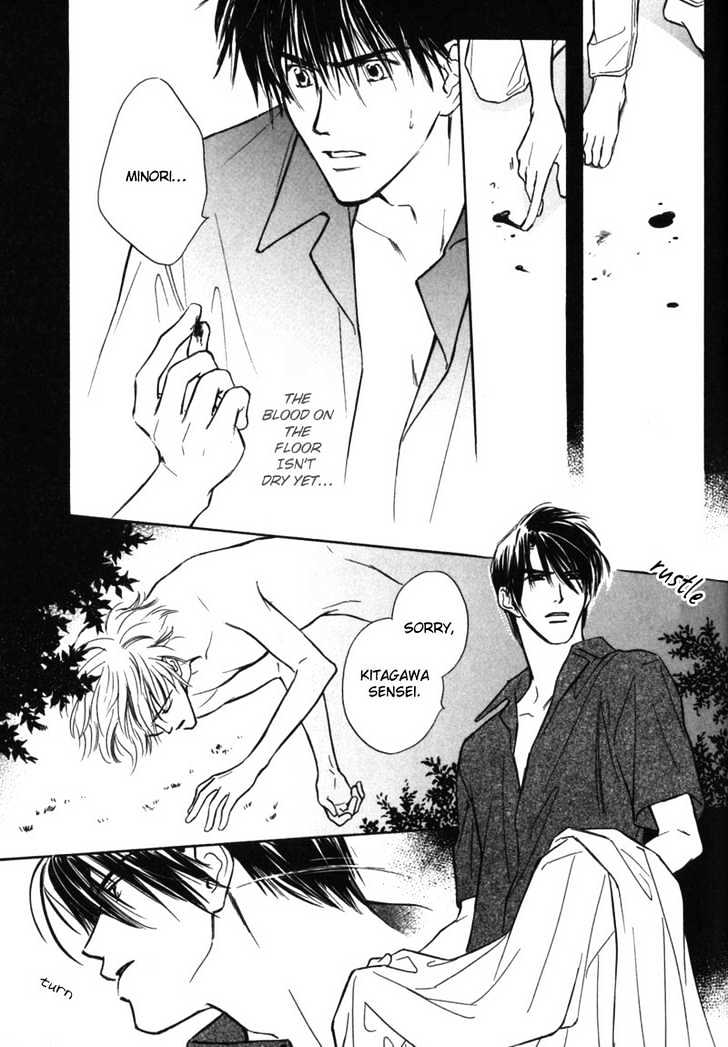 Kagerou no Mori Chapter 2 page 17 - Chapter 2