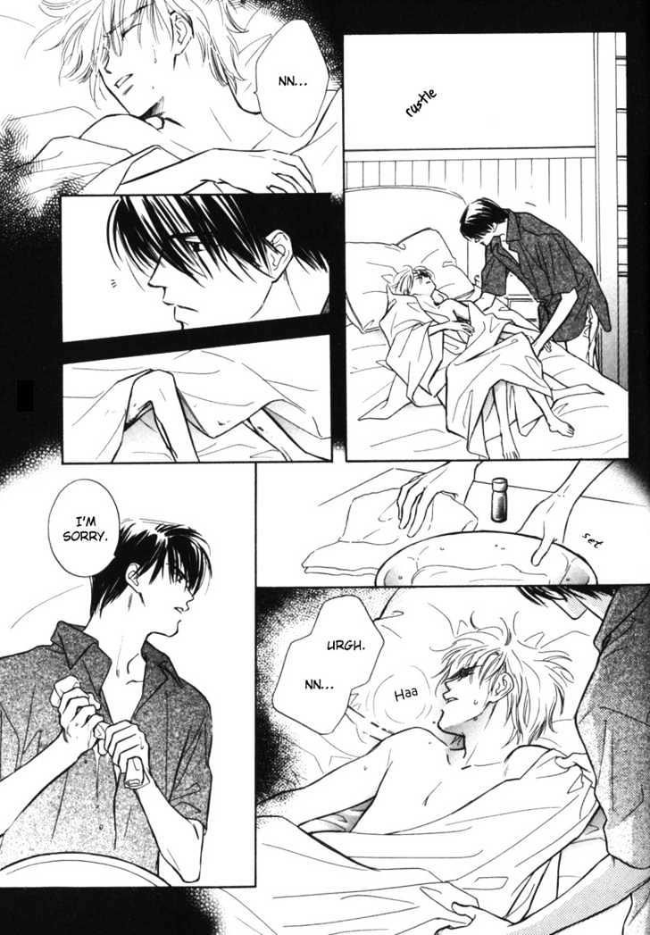 Kagerou no Mori Chapter 2 page 19 - Chapter 2