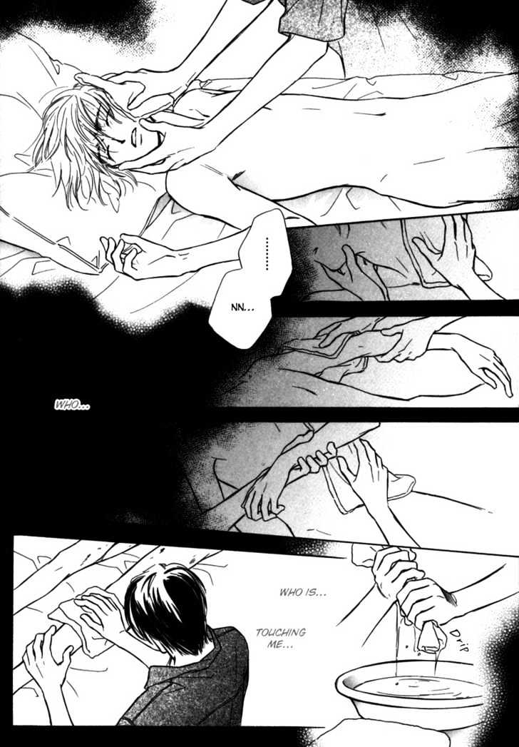 Kagerou no Mori Chapter 2 page 20 - Chapter 2