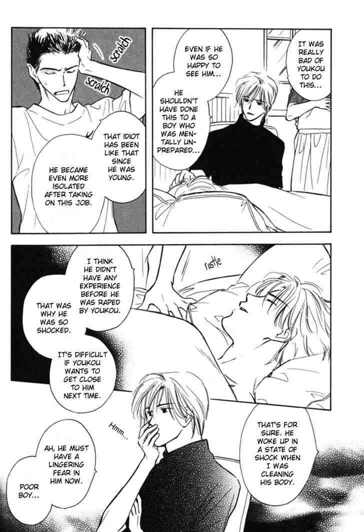 Kagerou no Mori Chapter 2 page 28 - Chapter 2