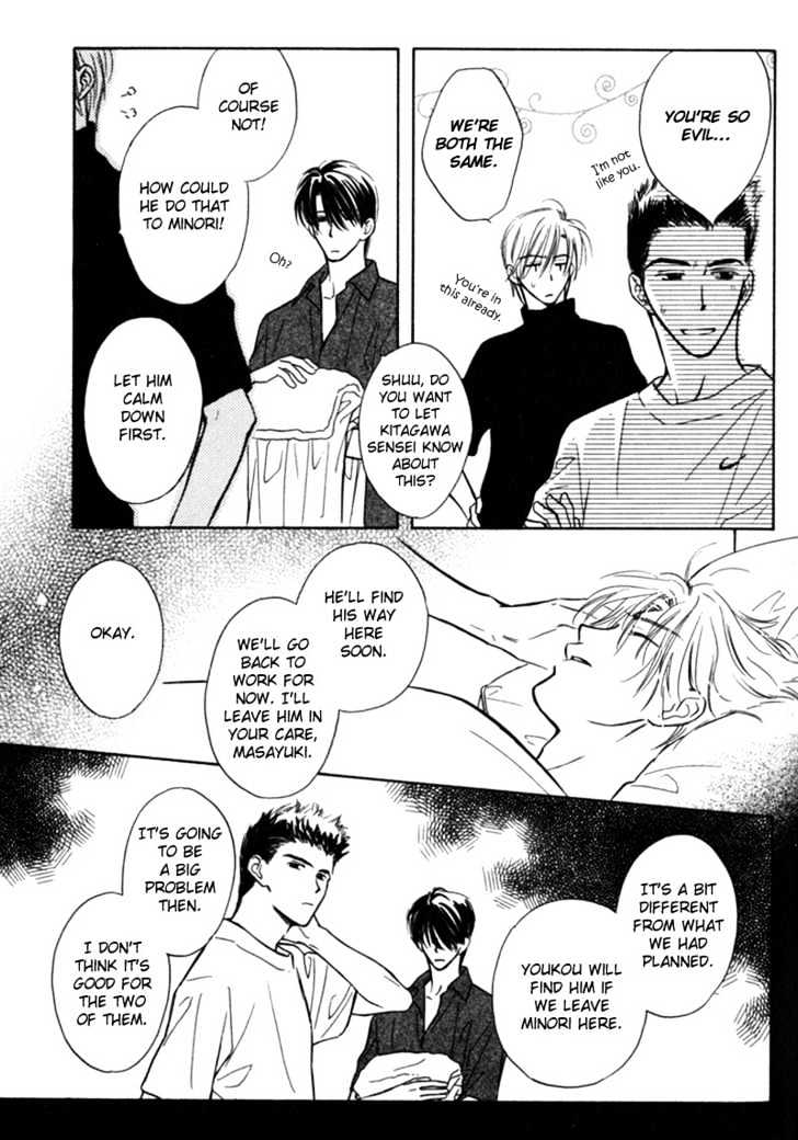 Kagerou no Mori Chapter 2 page 31 - Chapter 2