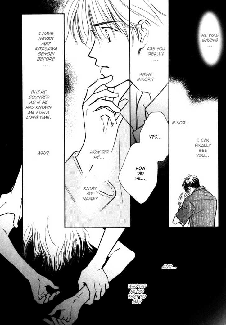 Kagerou no Mori Chapter 3 page 13 - Chapter 3