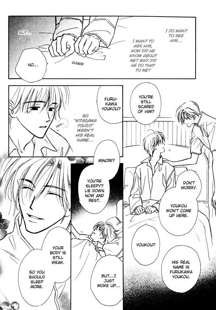 Kagerou no Mori Chapter 3 page 20 - Chapter 3