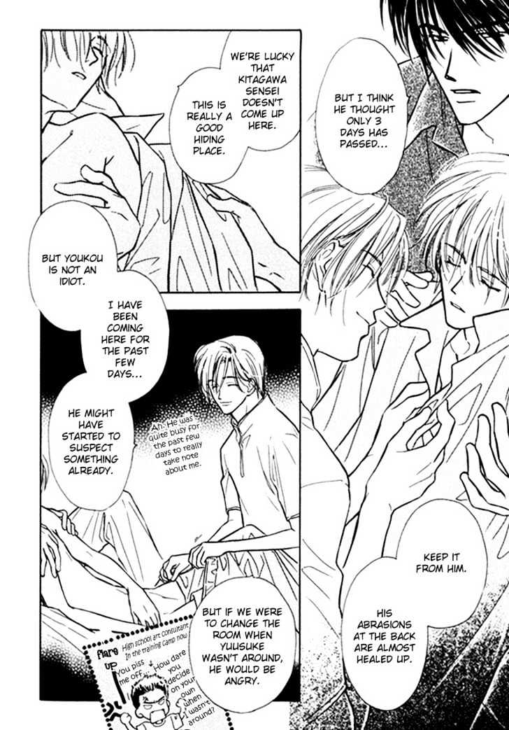 Kagerou no Mori Chapter 3 page 22 - Chapter 3