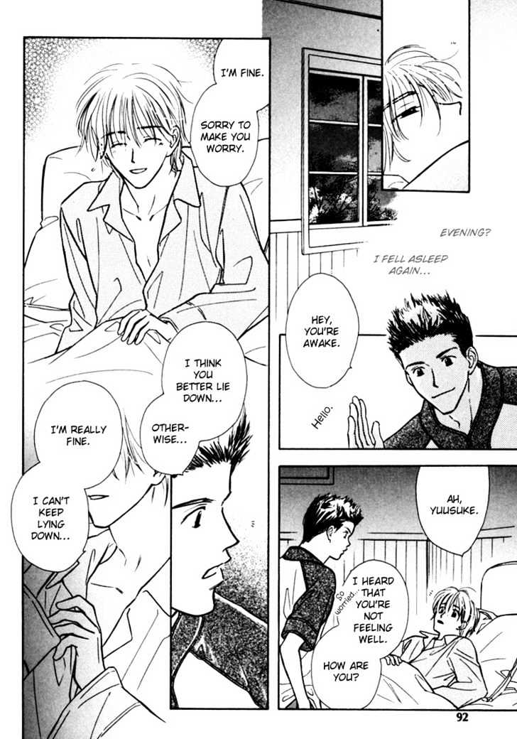 Kagerou no Mori Chapter 3 page 24 - Chapter 3
