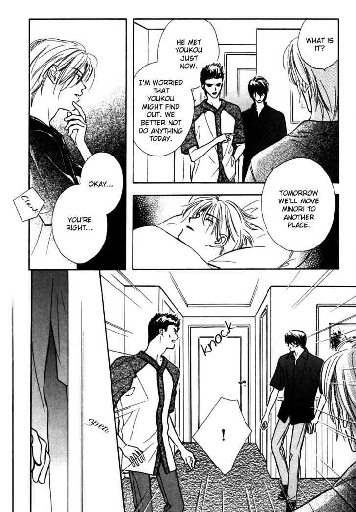 Kagerou no Mori Chapter 3 page 31 - Chapter 3