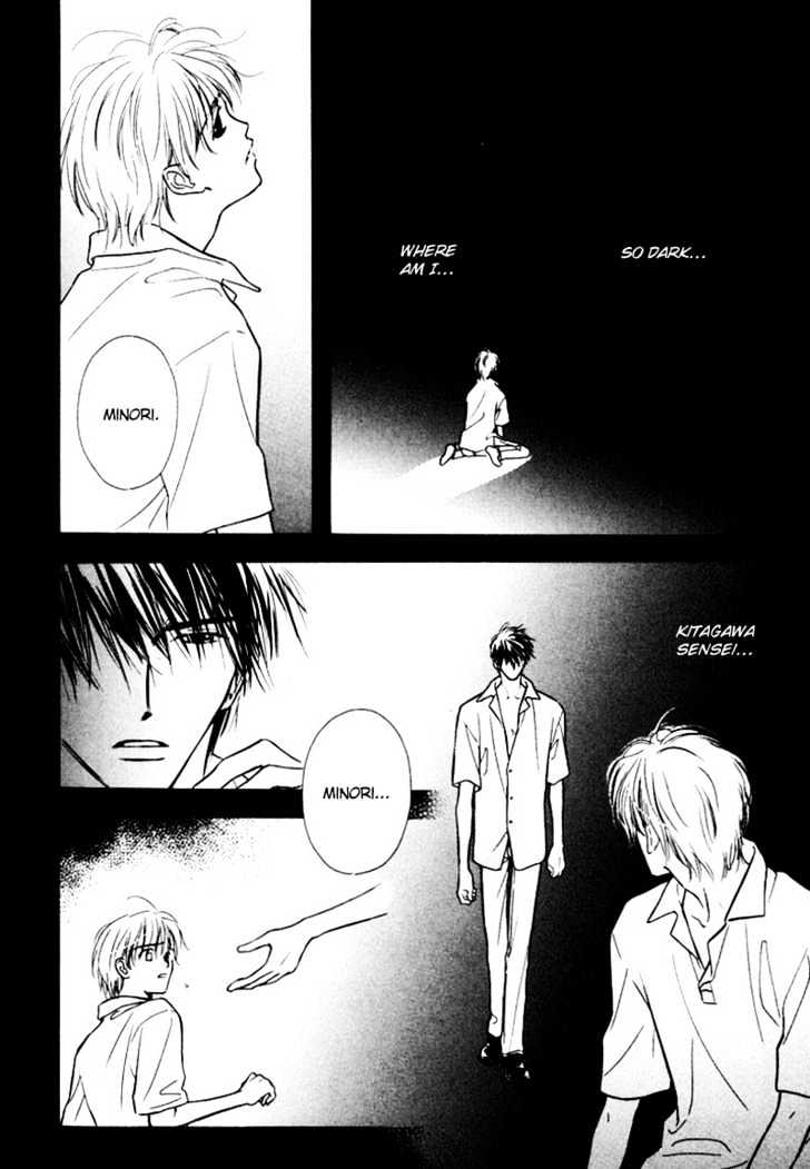 Kagerou no Mori Chapter 3 page 6 - Chapter 3
