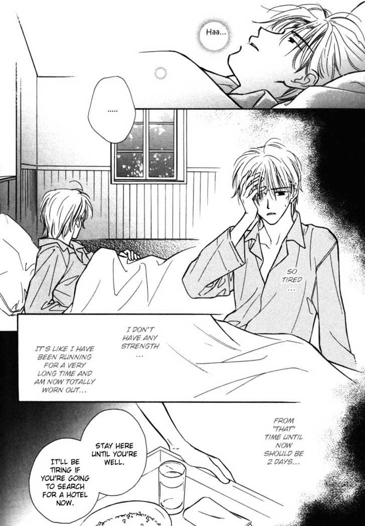 Kagerou no Mori Chapter 3 page 8 - Chapter 3