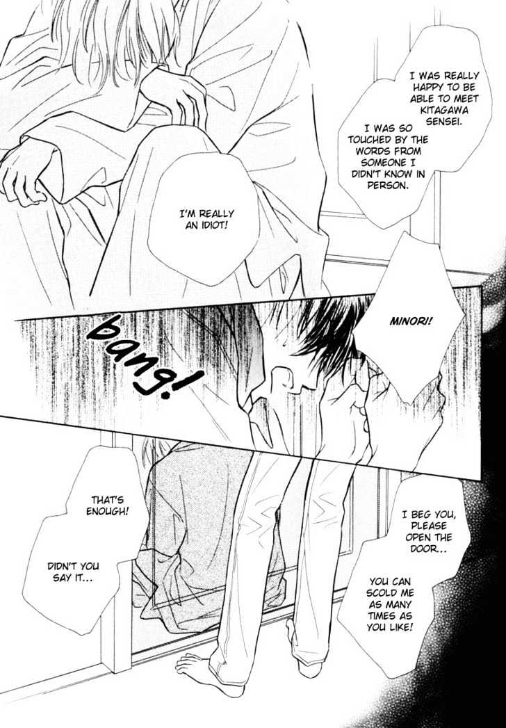 Kagerou no Mori Chapter 5 page 11 - Chapter 5