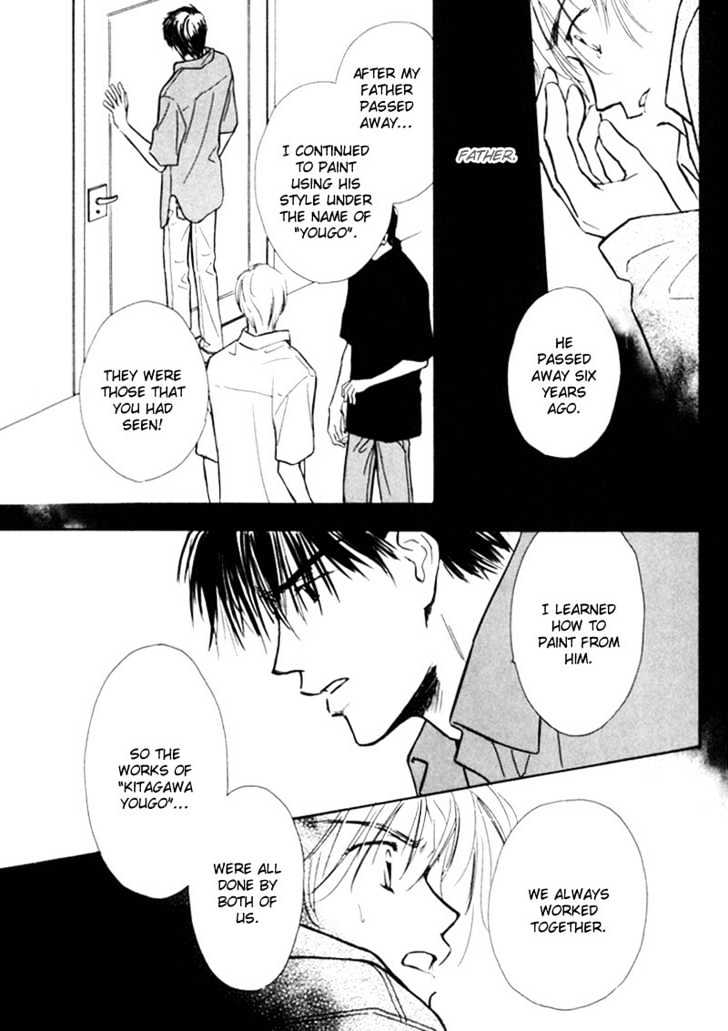 Kagerou no Mori Chapter 5 page 13 - Chapter 5