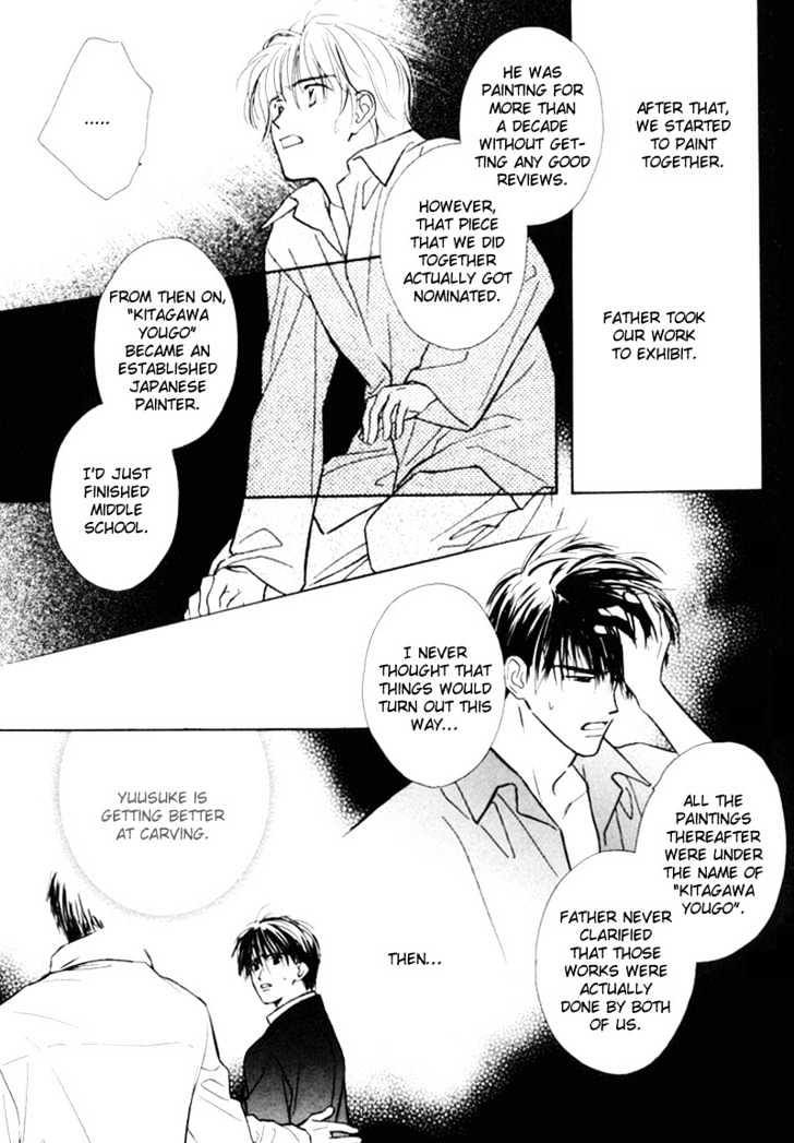 Kagerou no Mori Chapter 5 page 15 - Chapter 5
