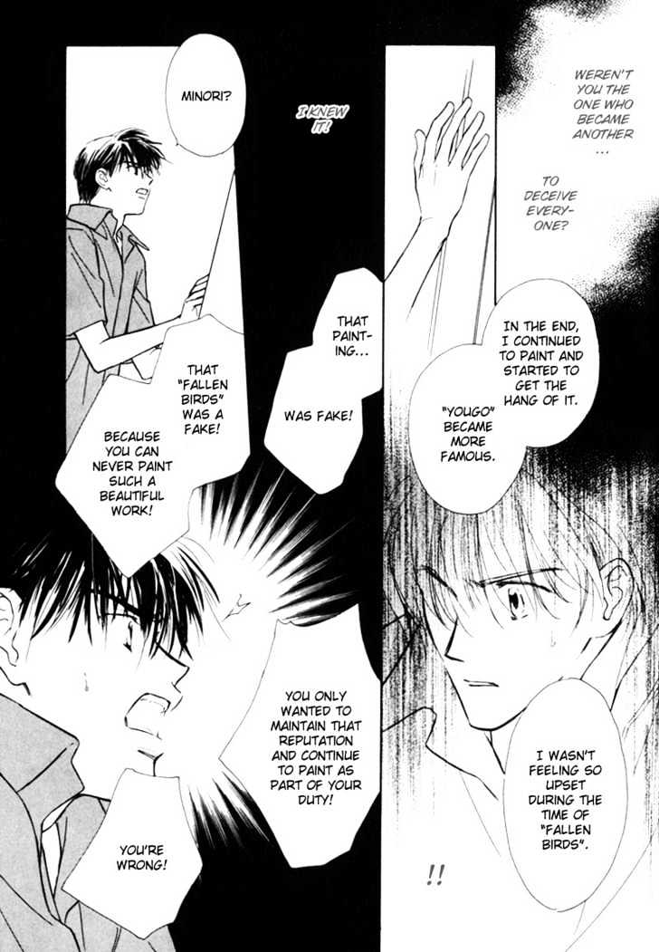 Kagerou no Mori Chapter 5 page 17 - Chapter 5