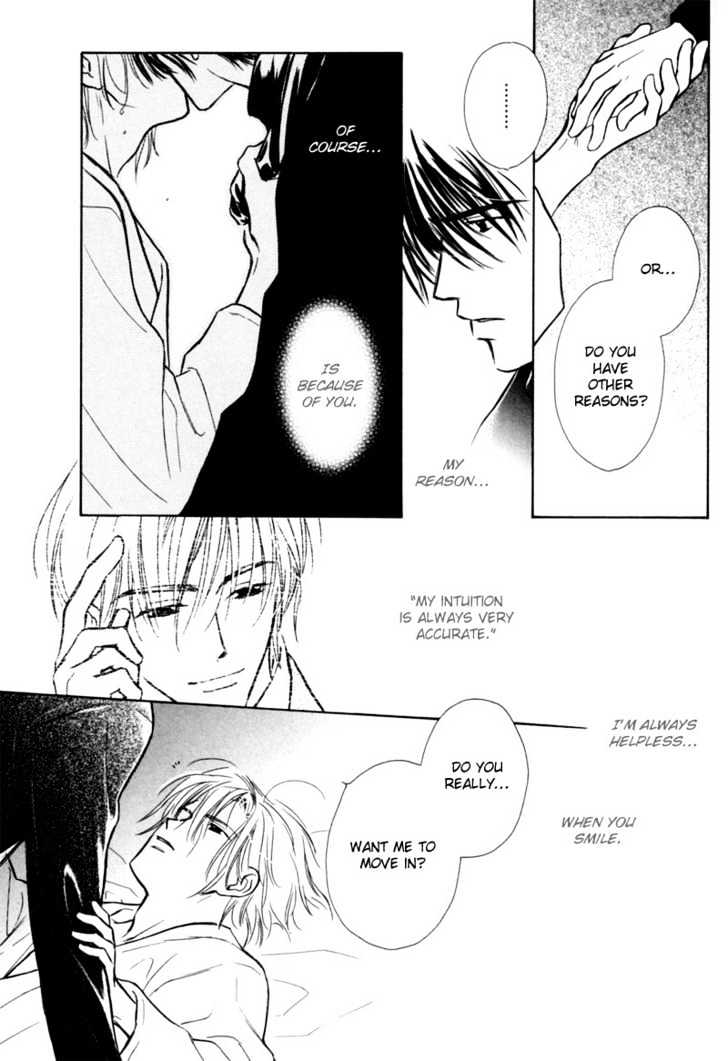 Kagerou no Mori Chapter 6 page 25 - Chapter 6 : Bitter Sweet