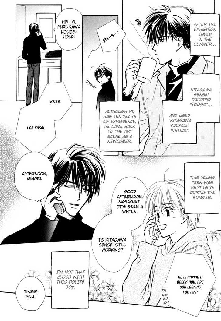 Kagerou no Mori Chapter 6 page 7 - Chapter 6 : Bitter Sweet