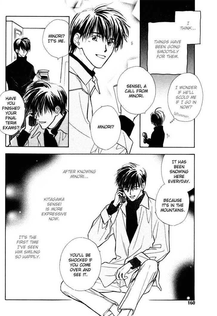 Kagerou no Mori Chapter 6 page 8 - Chapter 6 : Bitter Sweet
