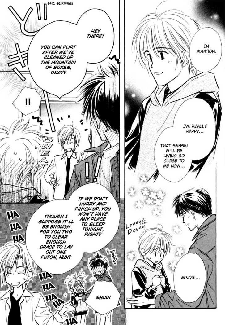 Kagerou no Mori Chapter 7 page 7 - Chapter 7 : The Town of Shimmer