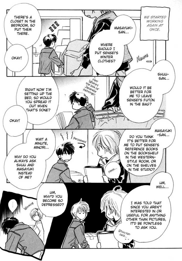 Kagerou no Mori Chapter 7 page 8 - Chapter 7 : The Town of Shimmer