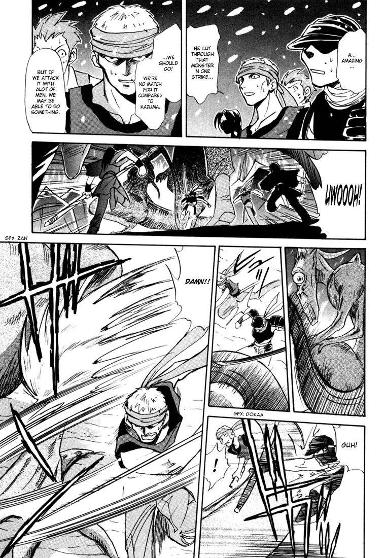 Kagerou Nostalgia Chapter 1.2 page 12 - Chapter 1.2 (b)